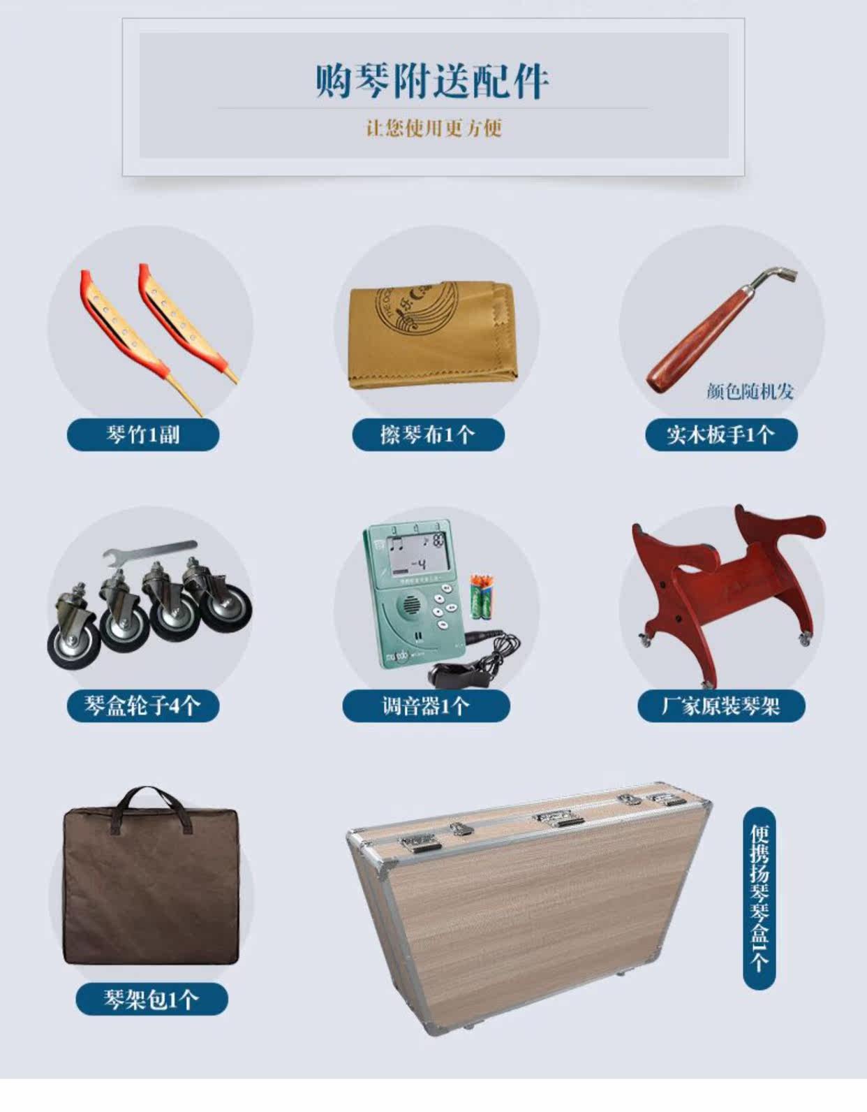 LANDTOM Professional Yuehai Brand Grade-A African Padauk 402 Shell-Carved Lotus Butterfly-Shaped Yangqin 623L-A For Learning And Daily Practice, Performance