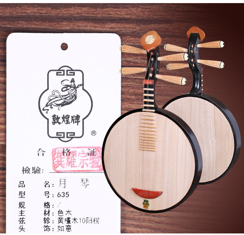 Dunhuang敦煌 635 Beginner Yueqin 3-String, 17-Fret with Paulownia Soundboard, Dyed Hardwood Body, Dalbergia Rosewood 10-Ridge Tuning Pegs & Ruyi Headstock