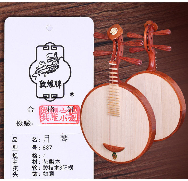 Dunhuang敦煌 637 Beginner Yueqin 3-String, 17-Fret with Paulownia Soundboard, Rosewood Body, Dalbergia Rosewood 8-Ridge Tuning Pegs & Ruyi Headstock