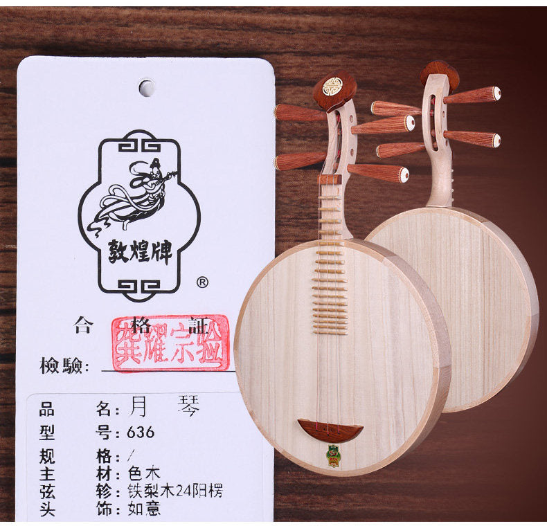 Dunhuang敦煌 636 Beginner Yueqin 3-String, 17-Fret with Paulownia Soundboard, Dyed Hardwood Body, Ironwood 24-Ridge Tuning Pegs & Ruyi Headstock