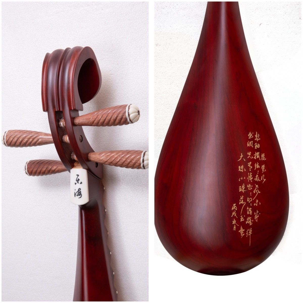 LANDTOM Yuehai Adult's African Rosewood Pipa 912-2 For Beginners, Amateurs, Performances, Professional Grade Examinations