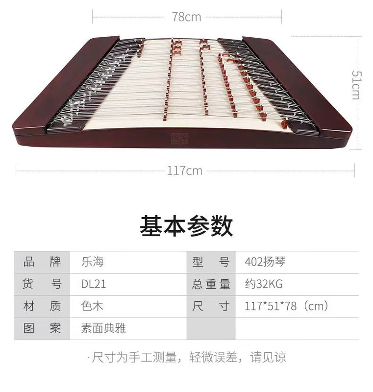 LANDTOM professional Yuehai brand Hardwood 402 Yangqin for learning and daily practice, performance