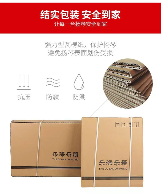 LANDTOM professional Yuehai brand Hardwood 402 Yangqin for learning and daily practice, performance