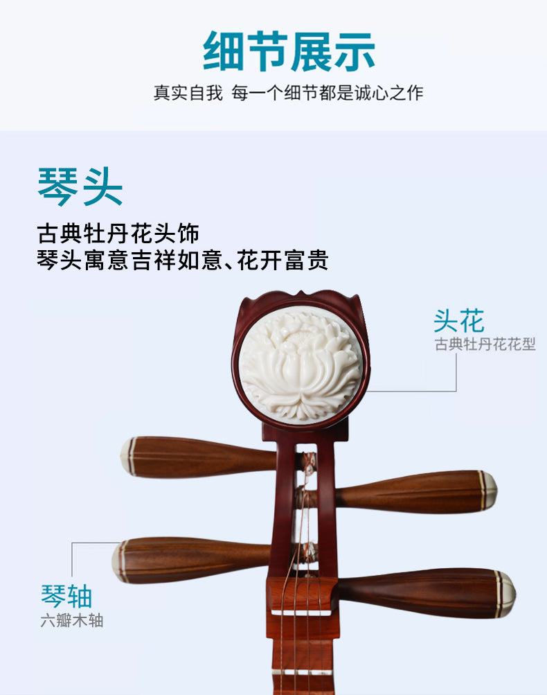 LANDTOM Yuehai Middle Size Child's African Rosewood Pipa 912S For Children Beginners, Kid Amateurs