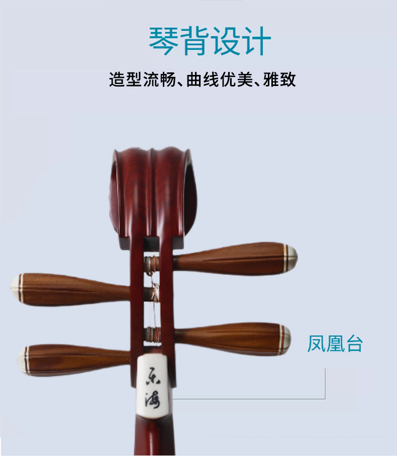 LANDTOM Yuehai Middle Size Child's African Rosewood Pipa 912S For Children Beginners, Kid Amateurs