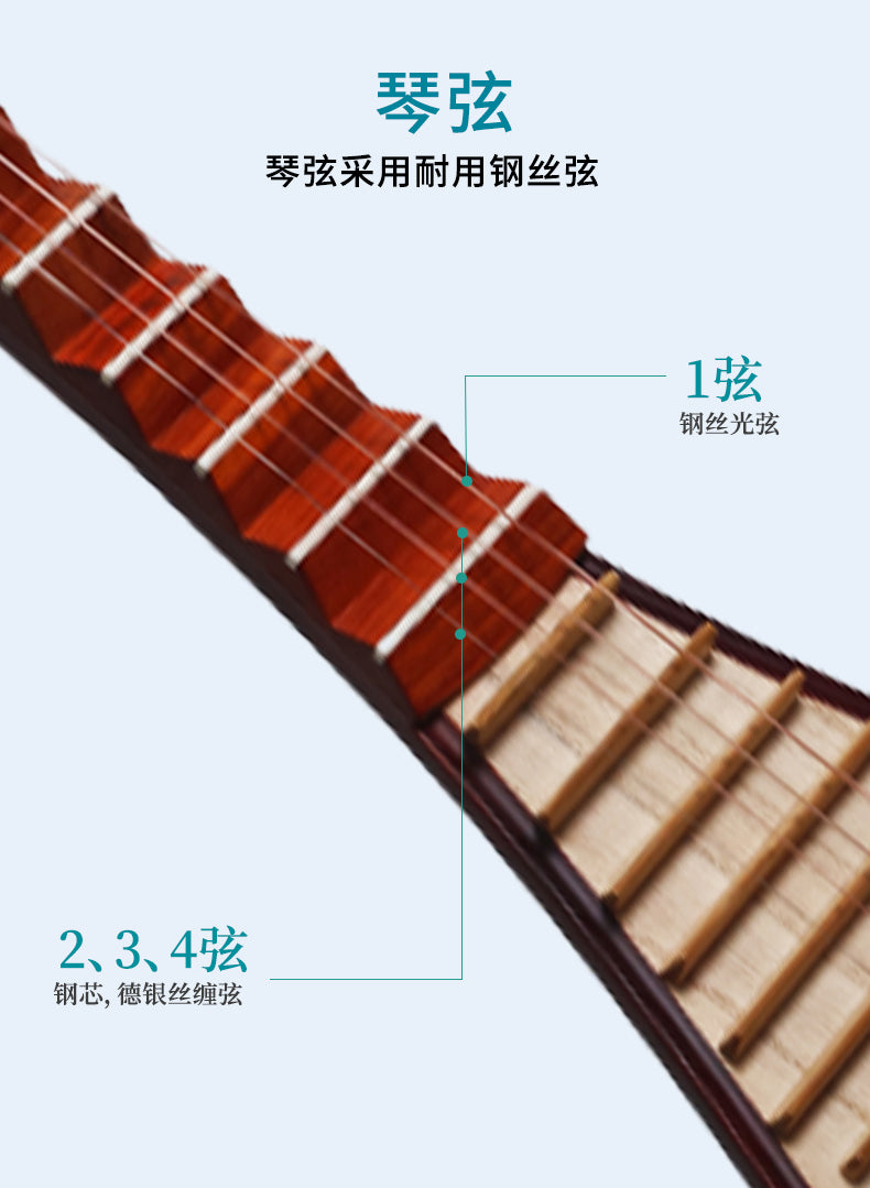 LANDTOM Yuehai Middle Size Child's African Rosewood Pipa 912S For Children Beginners, Kid Amateurs