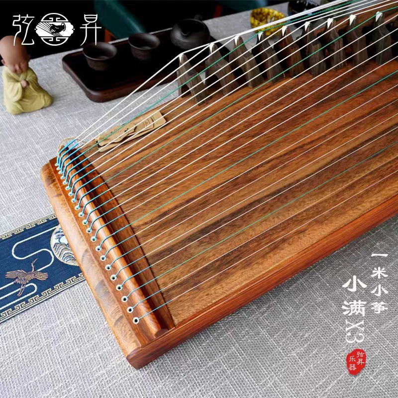 LANDTOM Highly Recommended Xiansheng(弦昇) Xiaoman(小满) X3 Professional Performance and Concert Level Travel Guzheng 100CM