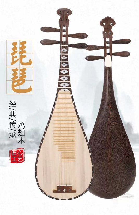 LANDTOM Professional Chicken-Wing Wood Chinese Lute Traditional National Stringed Instrument Pipa for Adults…
