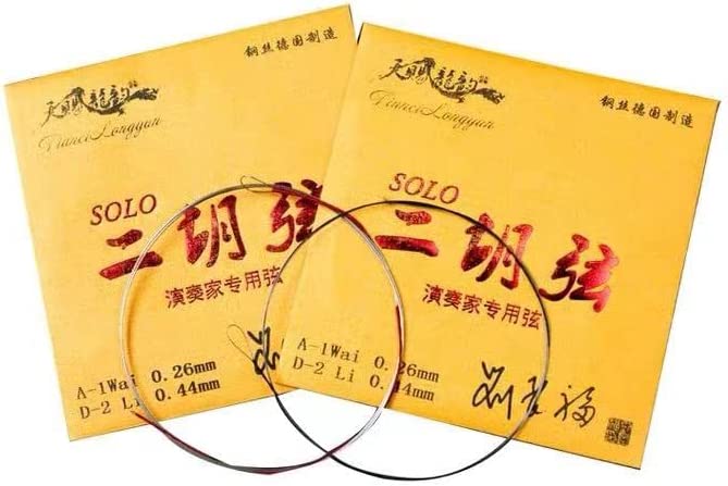 LANDTOM 2 Sets Professional Level Erhu Strings…
