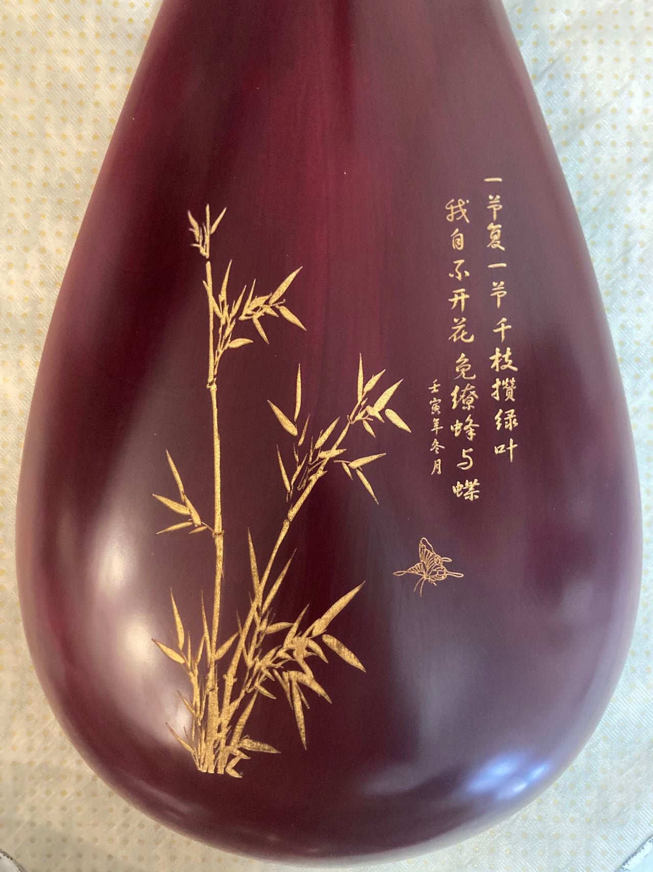 LANDTOM Professional Hardwood Chinese Lute Traditional National Stringed Instrument PiPa (B-engraved bamboo)…