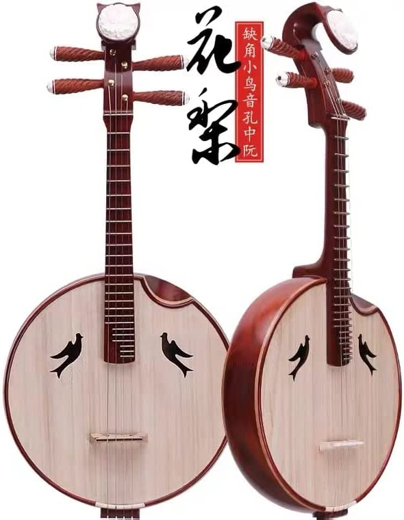 LANDTOM Performer's Rosewood Zhongruan - Chinese Ruan Lute (A)…