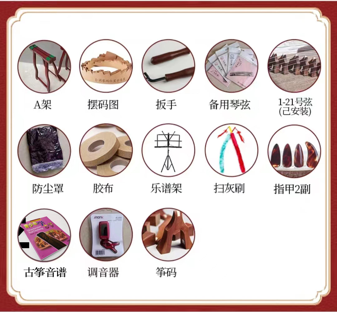 LANDTOM Professional performance grade Travel MINI Guzheng 100CM (A)