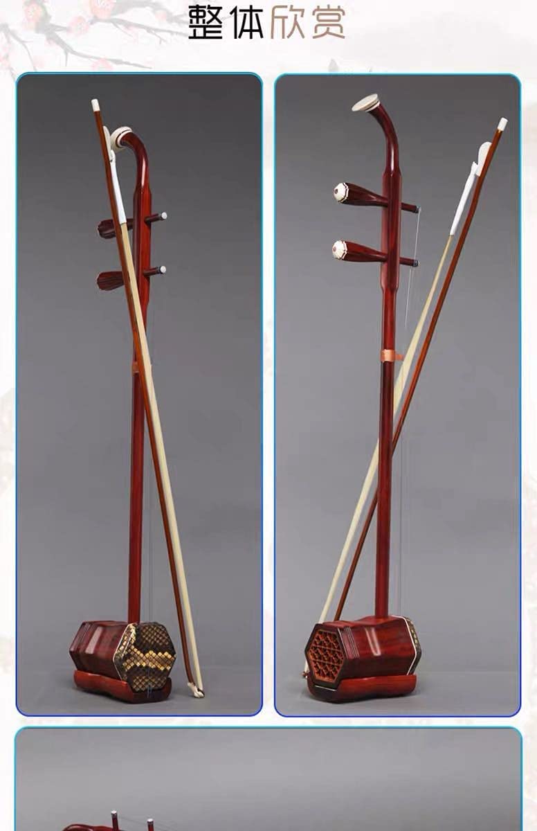 LANDTOM Red Sandalwood (Zitan) Erhu Chinese 2-string Violin Fiddle Musical Instrument + Free Accessories,Concert Level Erhu (Type B)