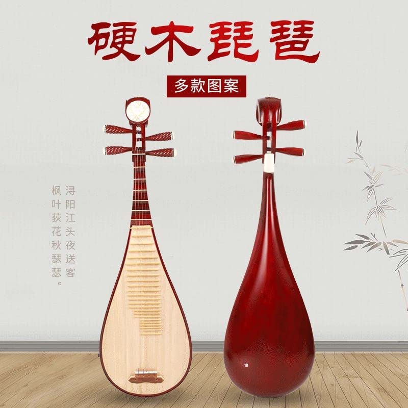 LANDTOM Professional Hardwood Chinese Lute Traditional National Stringed Instrument PiPa (A)