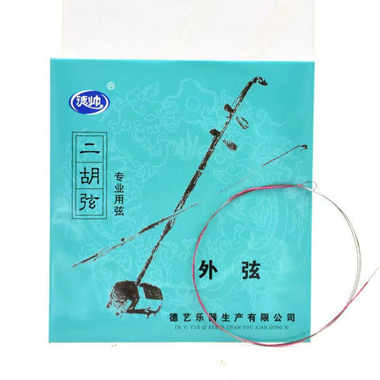 LANDTOM 2 Sets General Level Erhu Strings