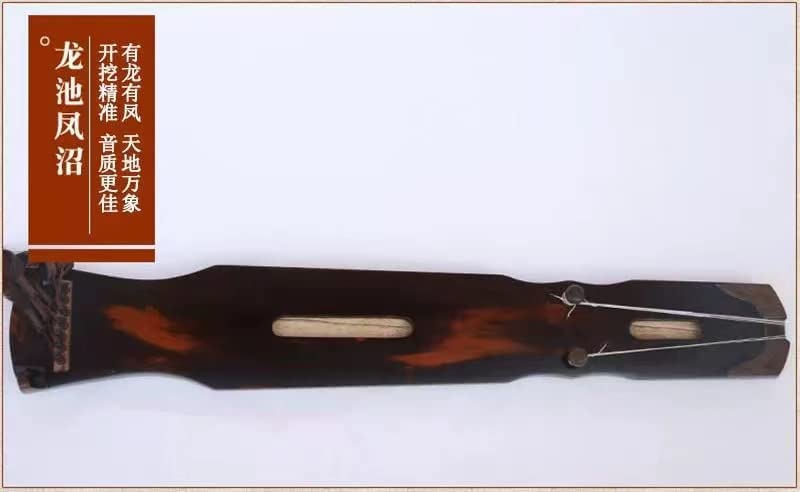 LANDTOM  Selected Entry level  zhusha style( black and red color)  Fuxi guqin