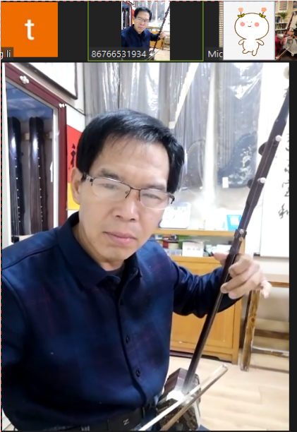 Landtom Play® 1on1 Online Erhu Lessons  by professional Chinese teachers