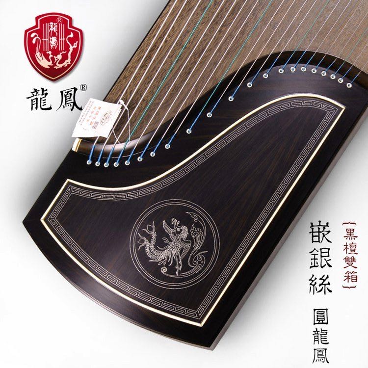 LANDTOM High Level Dragon and Phoenix Solid Ebony with Inlay silver silk Guzheng (163cm) for professional performance(N0.8803)