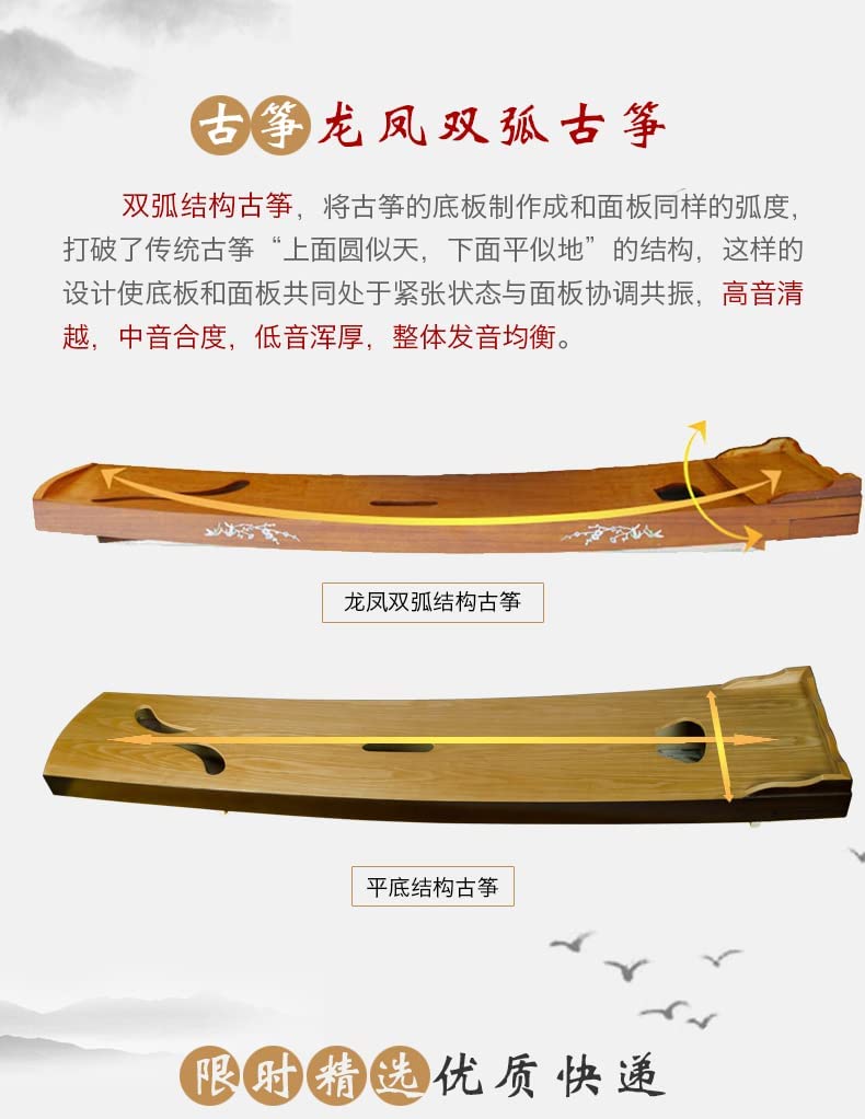 LANDTOM Dragon and Phoenix  Rosewood with Pear Flower Picture Guzheng (163cm) for Adults/Children/Senior/Intermediate/Beginner(N0.TS 613)