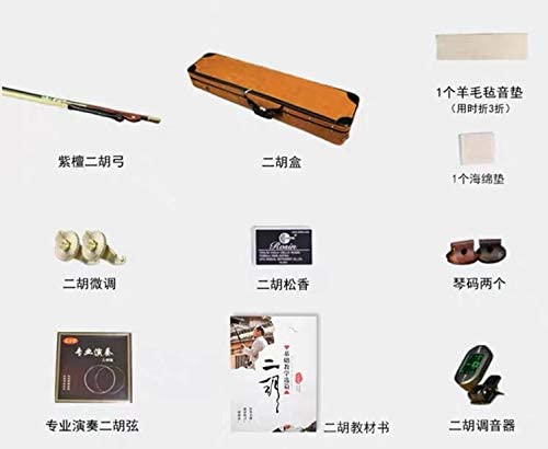 LANDTOM Old Rosewood(From Ming and Qing Dynasties) Erhu Chinese 2-string Violin Fiddle Musical Instrument + Free Accessories,Concert Level Erhu…