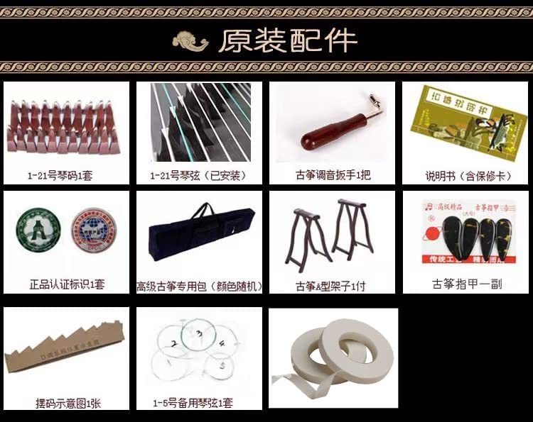 LANDTOM Professional Paulownia Guzheng (163cm) for Adults/Beginner/Intermediate (Paulownia)…
