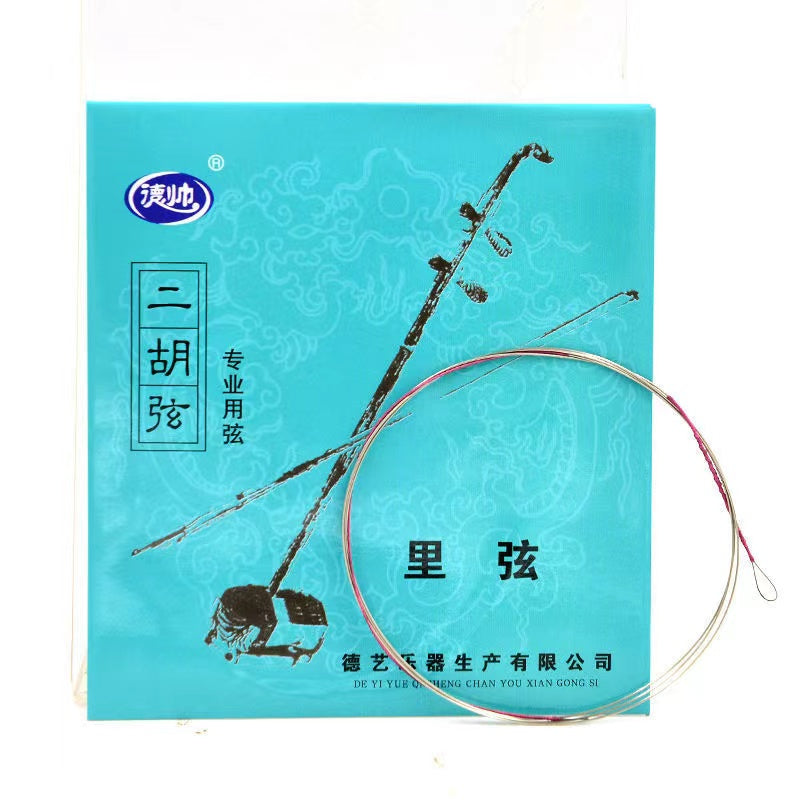 LANDTOM 2 Sets General Level Erhu Strings
