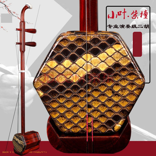 LANDTOM Red Sandalwood (Zitan) Erhu Chinese 2-string Violin Fiddle Musical Instrument + Free Accessories,Concert Level Erhu (Type B)