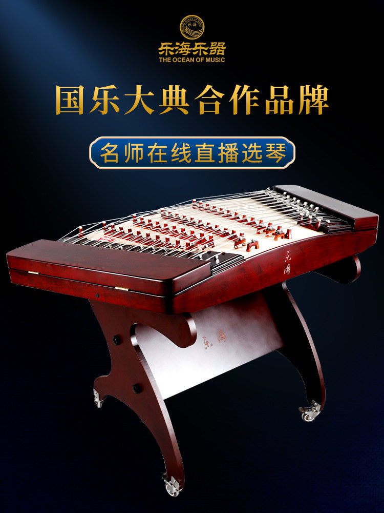 LANDTOM Professional Yuehai Brand Hardwood 402 Yangqin 621S-A For Learning And Daily Practice, Performance