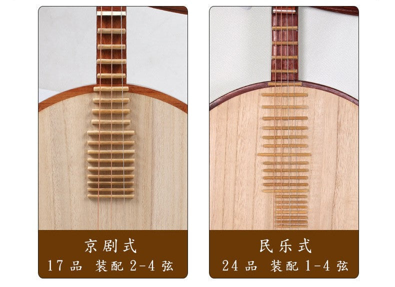 Dunhuang敦煌 638 Professional Rosewood Yueqin, Paulownia Soundboard, Ruyi Headstock, Rosewood Tuning Pegs with Bone Inlays, Folk & Peking Opera Chinese Moon Guitar