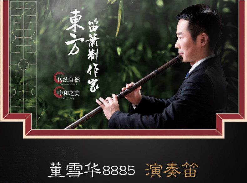 LANDTOM Selected Professional Bamboo Dizi 8885 Bitter Bamboo Chinese Transverse Flute C D E F Key Made & Signed by Dong Xuehua