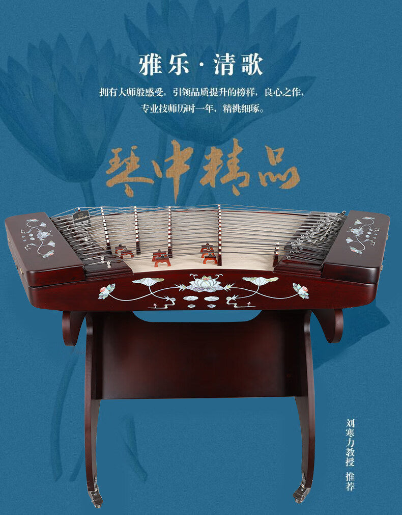 LANDTOM Professional Yuehai Brand Hardwood 402 Yangqin 621T-2-A Lutos For Learning And Daily Practice, Performance