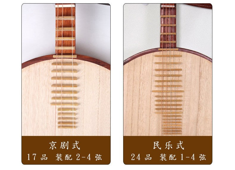 Dunhuang敦煌 656K Professional Ebony Yueqin, Paulownia Soundboard, Camel Bone Twisted Tuning Pegs, Xuemei Headstock, Folk & Peking Opera Chinese Moon Guitar