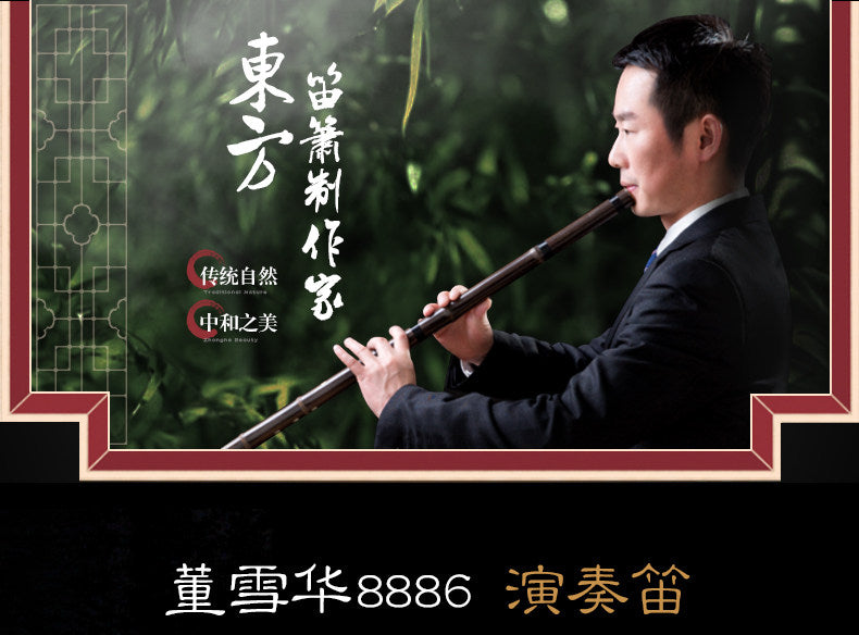 LANDTOM Selected Professional Bamboo Dizi 8886 Bitter Bamboo Chinese Transverse Flute C D E F Key Made & Signed by Dong Xuehua