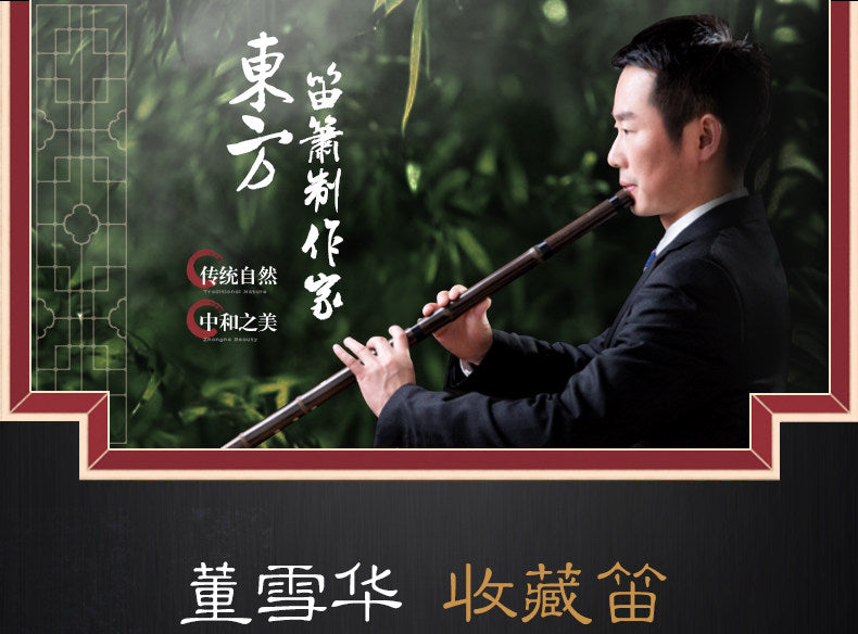 LANDTOM Selected Dong Xuehua Handcrafted Professional Bamboo Dizi Flute Premium Bitter Bamboo Performance Chinese Transverse Flute Collectible Musical Instrument