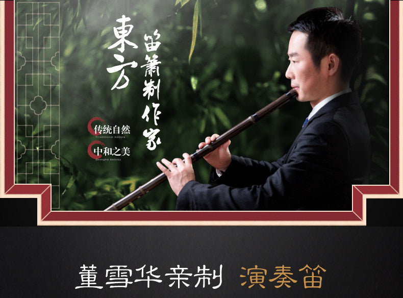 LANDTOM Selected Professional Bamboo Dizi Bitter Bamboo Chinese Transverse Flute C D E F Key Made & Signed by Dong Xuehua