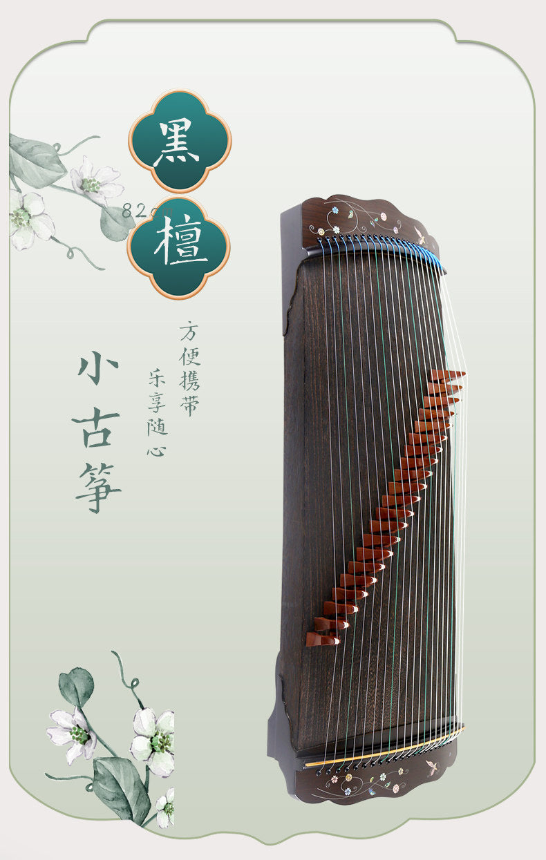 LANDTOM 88cm/34.6in Portable Travel Guzheng 21-String Beginner Guzheng with Paulownia Soundboard, Red Sandalwood Side Panels, Mother-of-Pearl Inlay & Steel-Core Nylon Strings, Small Guzheng, Mini Guzheng