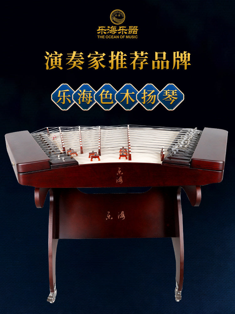 LANDTOM Professional Yuehai Brand Hardwood 402 Yangqin 621S-A For Learning And Daily Practice, Performance