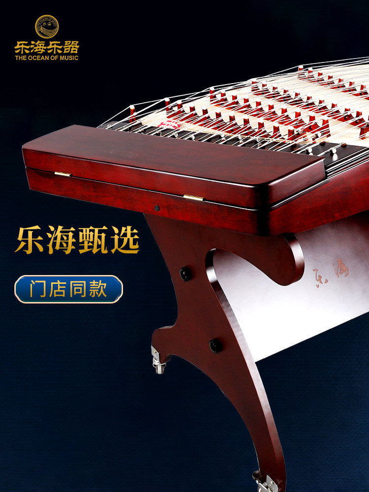 LANDTOM Professional Yuehai Brand Hardwood 402 Yangqin 621S-A For Learning And Daily Practice, Performance