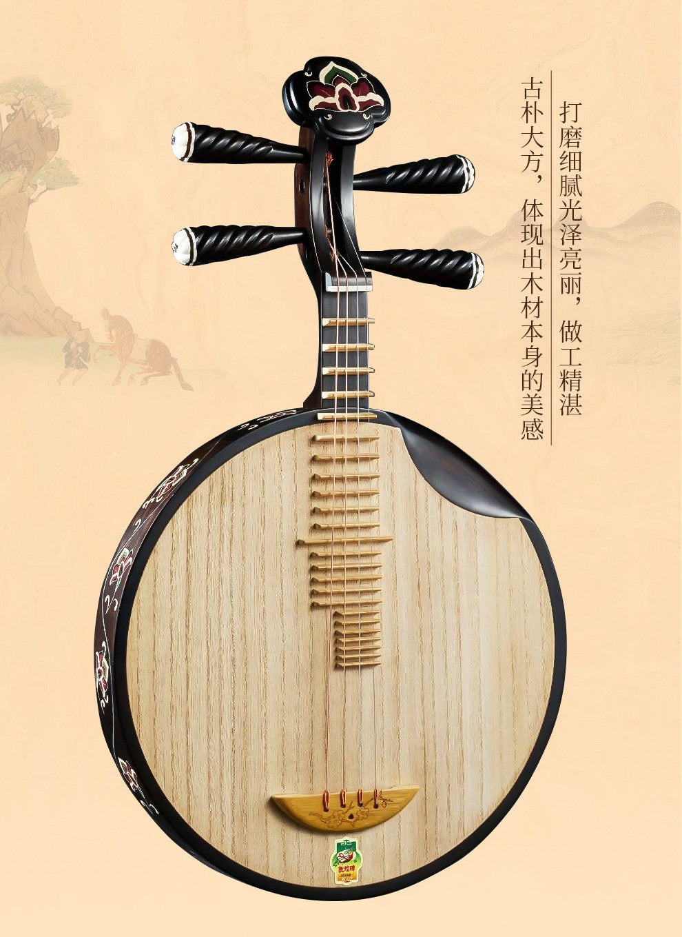 Dunhuang敦煌 23656K "Lotus in Bloom" Professional Ebony Yueqin, Paulownia Soundboard, Ebony Tuning Pegs, Folk & Peking Opera Chinese Moon Guitar