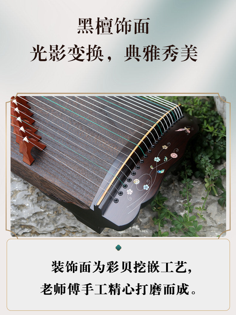 LANDTOM 88cm/34.6in Portable Travel Guzheng 21-String Beginner Guzheng with Paulownia Soundboard, Red Sandalwood Side Panels, Mother-of-Pearl Inlay & Steel-Core Nylon Strings, Small Guzheng, Mini Guzheng