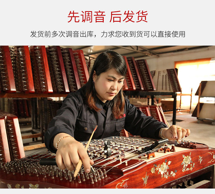 Yuehai（乐海） Brand Grade-A African Padauk 402 Yangqin 623-A For Learning And Daily Practice, Performance
