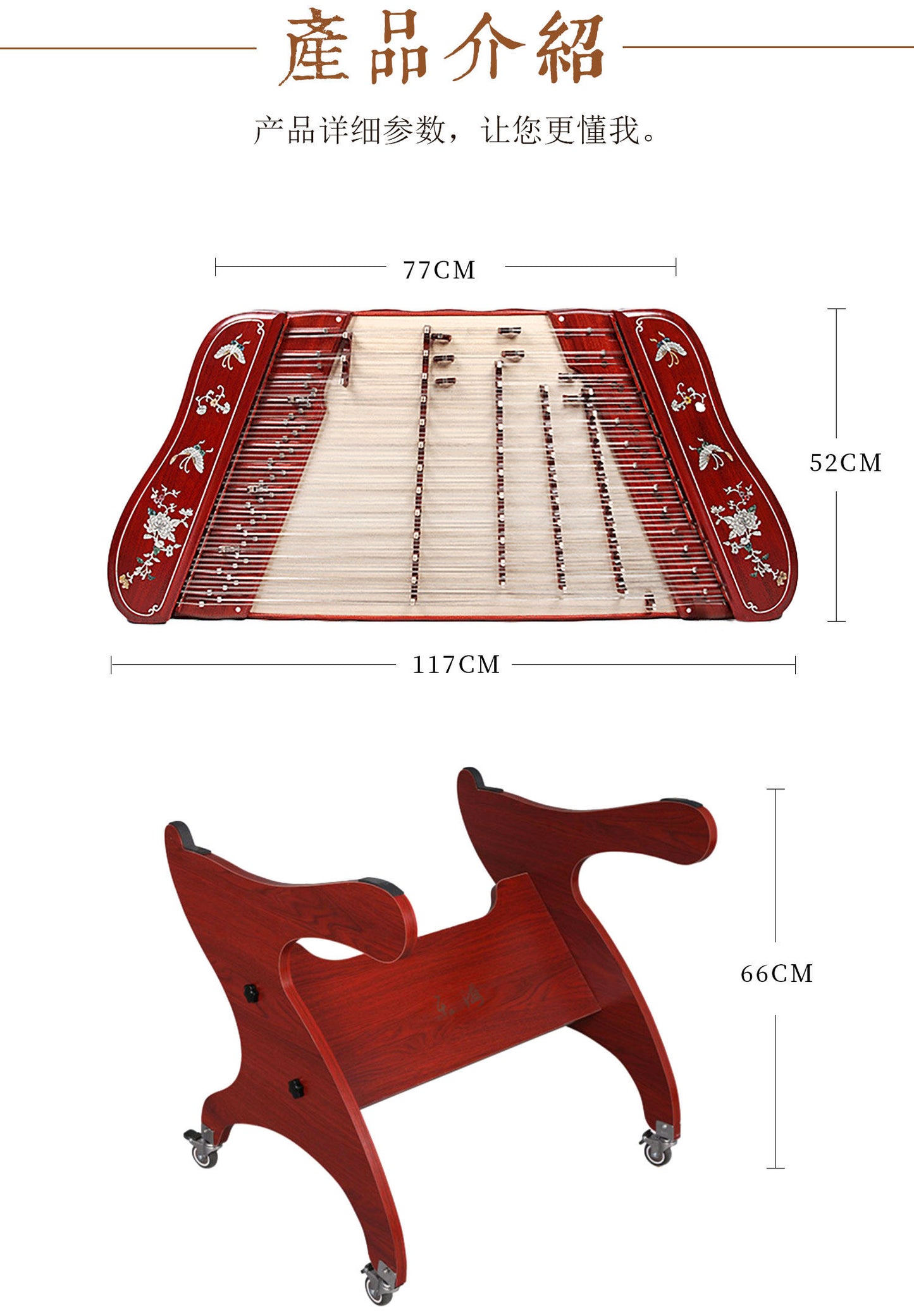 LANDTOM Professional Yuehai Brand Grade-A African Padauk 402 Shell-Carved Lotus Butterfly-Shaped Yangqin 622LD-A For Learning And Daily Practice, Performance