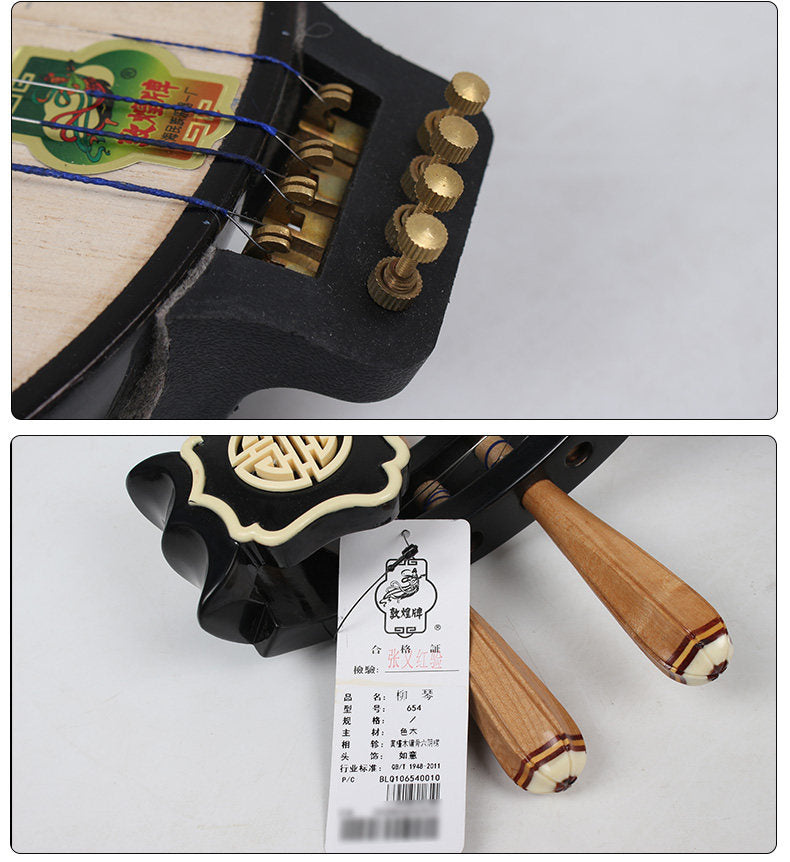 Dunhuang敦煌 654 Ruyi Head Liuqin Beginner Chinese Mandolin with Paulownia Soundboard, Catalpa Wood Body and Rosewood Pegs with Bone Inlays, 4-String Traditional Chinese Instrument