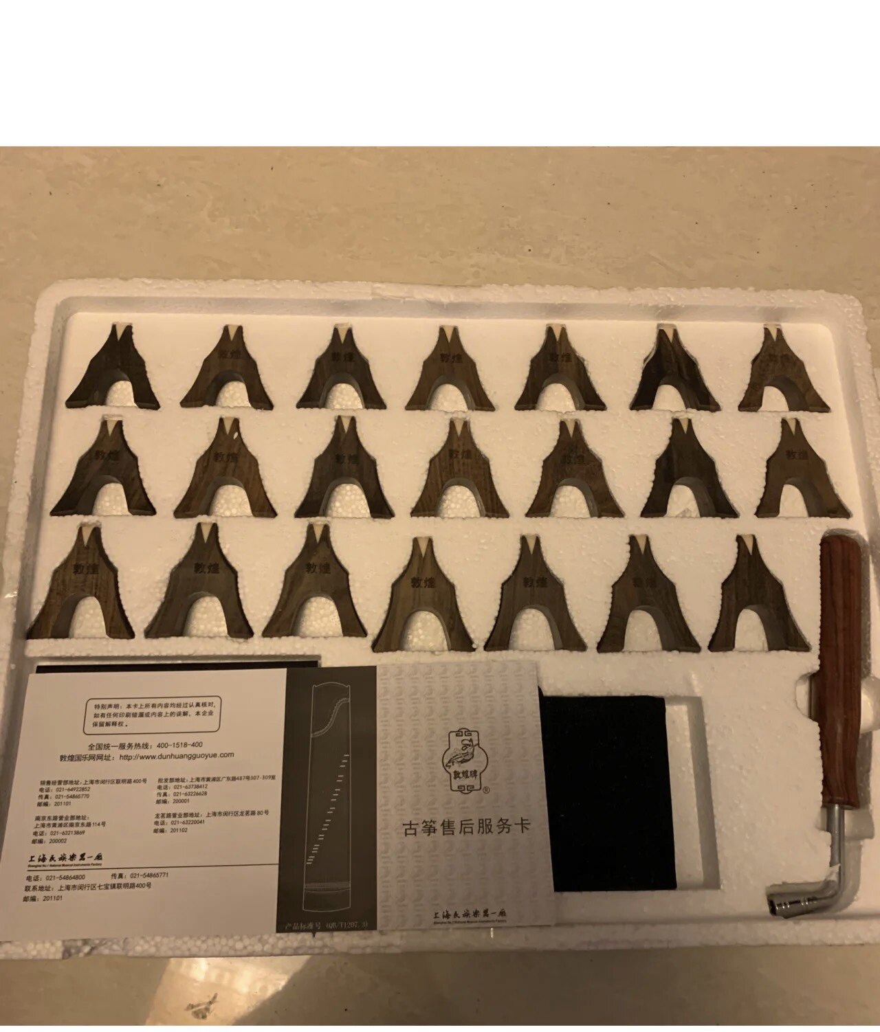Dunhuang Professional Level Autumn Lotus Serenade Chinese Calligraphy Teak Guzheng 691B-R 敦煌牌芙蓉秋韵（书法） for Professional Performancers Graded Examinations