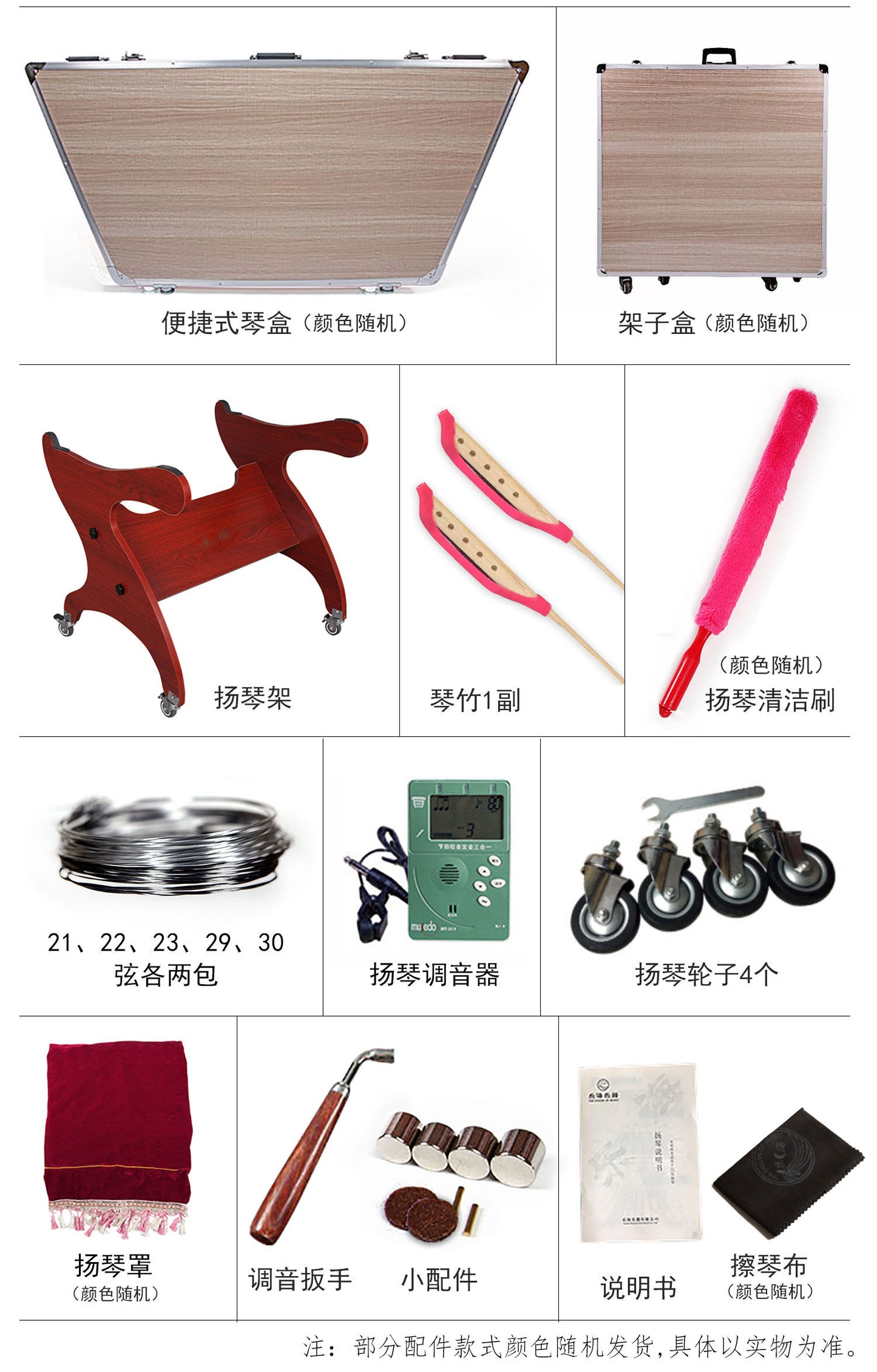 LANDTOM Professional Yuehai Brand Grade-A African Padauk 402 Shell-Carved Lotus Butterfly-Shaped Yangqin 622LD-A For Learning And Daily Practice, Performance