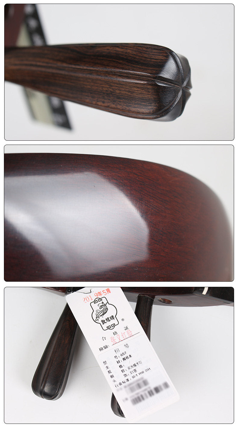 Dunhuang敦煌 652 Professional Liuqin with Fine Tuners, Paulownia Soundboard, Dalbergia Rosewood Body & African Blackwood Tuning Pegs, 4-String Chinese Mandolin for Performance & Examinations