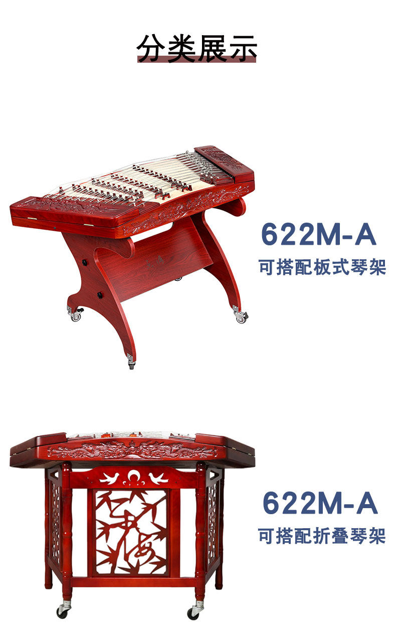 LANDTOM Professional Yuehai Brand Grade-A African Padauk 402 Carved Dragon Yangqin 622M-A For Learning And Daily Practice, Performance