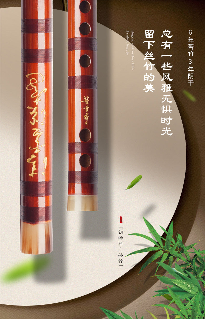 LANDTOM Selected Professional Bamboo Dizi Bitter Bamboo Chinese Transverse Flute C D E F Key Made & Signed by Dong Xuehua