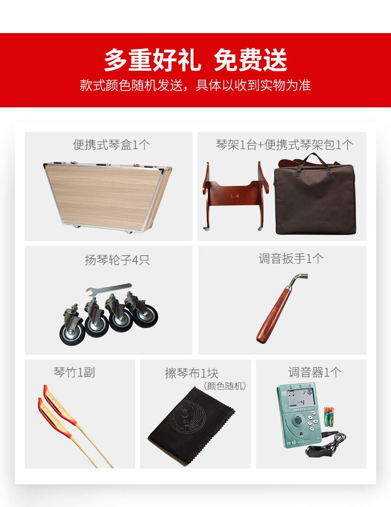 LANDTOM Professional Yuehai Brand Grade-A African Padauk 402 Carved Dragon Yangqin 622M-A For Learning And Daily Practice, Performance