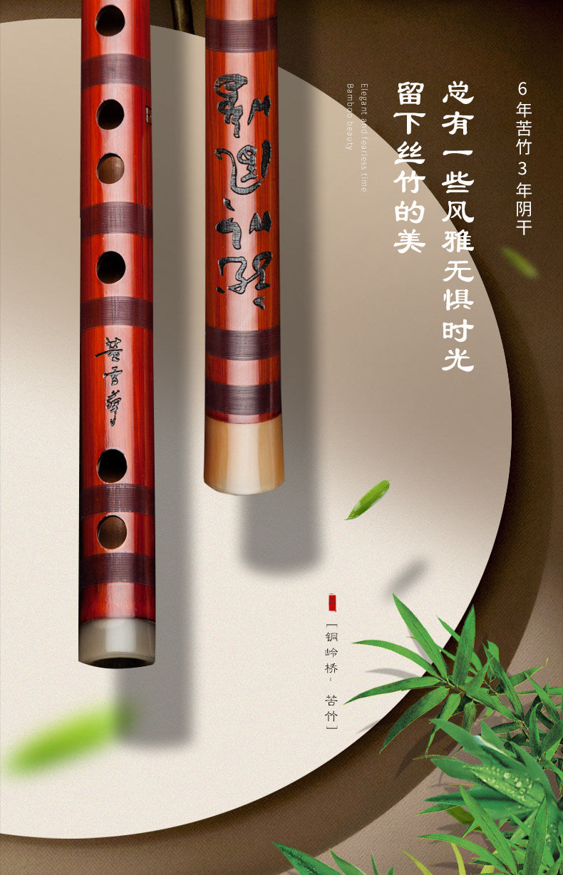 LANDTOM Selected Dong Xuehua Handcrafted Professional Bamboo Dizi Flute Aged Bitter Bamboo Chinese Performance Flute Collectible Musical Instrument GFDEC Key